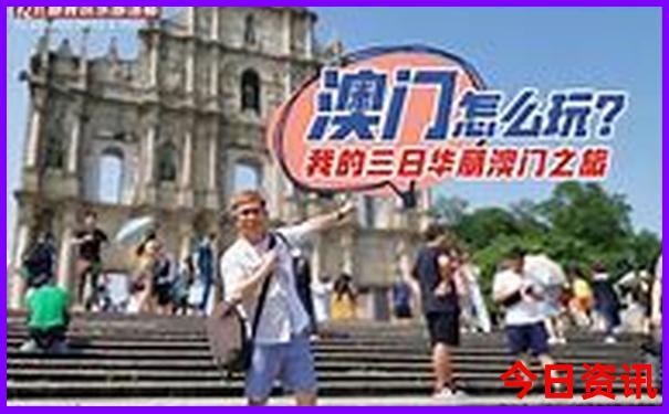 成都一日游最佳攻略